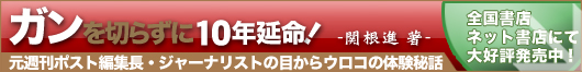 �K����؂炸��10�N�����I