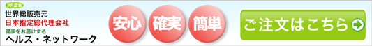 �V��t�̓��{���㗝�A������Ѓw���X�l�b�g���[�N