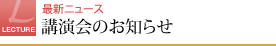 �u����̂��m�点