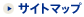 �T�C�g�}�b�v