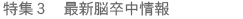 �ŐV�]�������