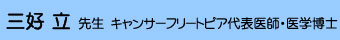 �ђ×ǈ�搶�@�ђÎO�h�a�@���_�@��